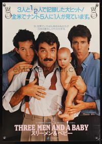 8f172 THREE MEN & A BABY Japanese 29x41 '88 Tom Selleck, Ted Danson, Steve Guttenberg!