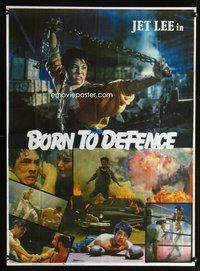 8f086 BORN TO DEFENSE Pakistani '86 Zhong hua ying xiong, Jet Li, kung fu action!