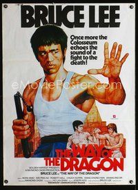 8f088 RETURN OF THE DRAGON Pakistani '74 kung fu action, Bruce Lee classic!
