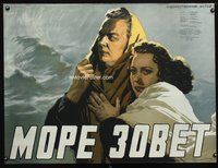 8f120 SEA IS CALLING Russian '56 Russian, great dramatic art of couple in peril!