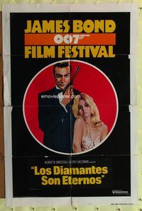 8m398 JAMES BOND 007 FILM FESTIVAL Span/US style B 1sh R75 Sean Connery as James Bond!