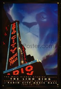 8r286 LION KING Radio City Music Hall advance 1sh '94 classic Walt Disney Africa jungle cartoon!