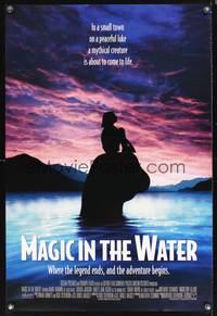 8r300 MAGIC IN THE WATER DS int'l 1sh '95 Rick Stevenson, cool image of girl riding on Nessie!