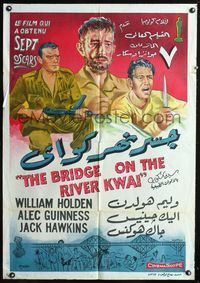 8s071 BRIDGE ON THE RIVER KWAI Egyptian poster '58 William Holden, Alec Guinness, Khuttula art!
