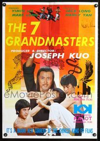 8s074 7 GRANDMASTERS Hong Kong export '78 Joseph Kuo kung fu action thriller, cool image!