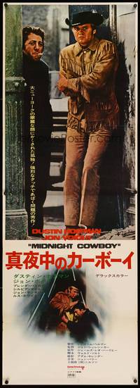 8s172 MIDNIGHT COWBOY Japanese 2p '69 Dustin Hoffman, Jon Voight, John Schlesinger classic!