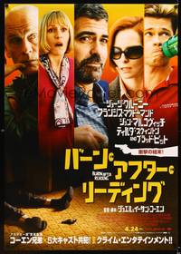 8s180 BURN AFTER READING advance DS Japanese 29x41 '08 Joel & Ethan Coen, intelligence is relative!