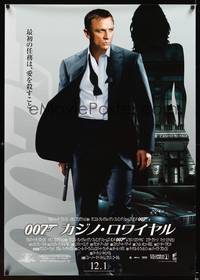 8s181 CASINO ROYALE DS advance Japanese 29x41 '06 Daniel Craig as James Bond, Eva Green!