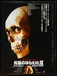 8s190 EVIL DEAD 2 Japanese 29x41 '87 Sam Raimi, Bruce Campbell is Ash, Dead By Dawn!