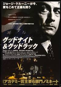 8s193 GOOD NIGHT & GOOD LUCK DS Japanese 29x41 '06 close-up of David Strathairn as Edward R. Murrow