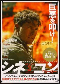 8s199 KADOKAWA MEDIA HOUSE Japanese 29x41 '08 cool fiery action image of Tom Cruise!