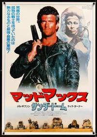 8s206 MAD MAX BEYOND THUNDERDOME Japanese 29x41 '85 cool image of Mel Gibson & Tina Turner!