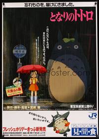 8s209 MY NEIGHBOR TOTORO Japanese 29x41 '88 classic Hayao Miyazaki anime cartoon, great image!