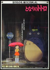 8s210 MY NEIGHBOR TOTORO Japanese 29x41 '88 classic Hayao Miyazaki anime, great image!