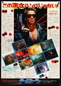8s217 TERMINATOR Japanese 29x41 R97 cyborg Arnold Schwarzenegger, cool images from the film!