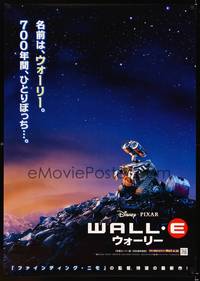 8s223 WALL-E advance Japanese 29x41 '08 Walt Disney, Pixar CG, robots, Best Animated Film!