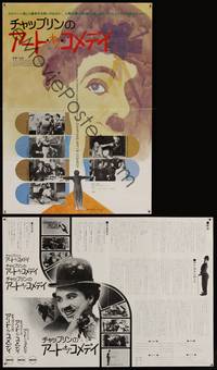 8s158 CHAPLIN'S ART OF COMEDY DS Japanese 14x20 '66 screen's greatest, cool artwork of Charlie!