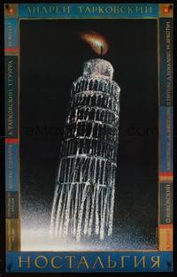8s135 NOSTALGHIA Russian 26x40 '88 Andrei Tarkovsky's Nostalghia, cool artwork of candle tower!