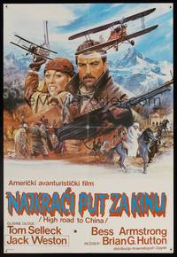 8s306 HIGH ROAD TO CHINA Yugoslavian '83 art of aviator Tom Selleck & sexy Bess Armstrong!