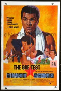 8t376 GREATEST int'l 1sh '77 cool art of heavyweight boxing champ Muhammad Ali by Robert Tanenbaum!