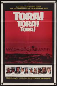8t893 TORA TORA TORA Spanish/U.S. photo 1sh '70 the re-creation of the incredible attack on Pearl Harbor!
