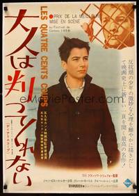 8x223 400 BLOWS linen Japanese '59 different c/u of Jean-Pierre Leaud as young Francois Truffaut!
