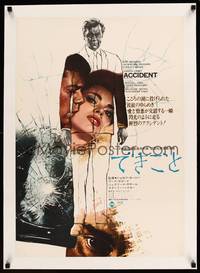 8x224 ACCIDENT linen Japanese '69 Joseph Losey, written by Harold Pinter, Bogarde & sexy girl!