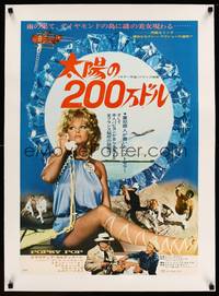 8x227 BUTTERFLY AFFAIR linen Japanese '72 Claudia Cardinale, written by & co-starring Papillon!