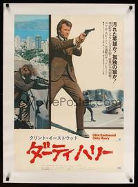 8x230 DIRTY HARRY linen Japanese '71 great c/u of Clint Eastwood pointing gun, Don Siegel classic!