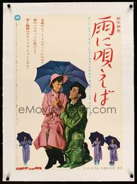 8x249 SINGIN' IN THE RAIN linen Japanese R1960s different image of Kelly,Reynolds & O'Connor