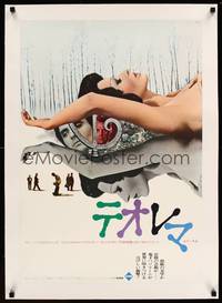 8x251 TEOREMA linen Japanese '70 Pier Paolo Pasolini, sexy Silvana naked Mangano, Terence Stamp