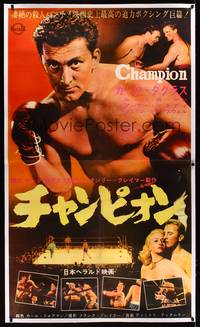 8y174 CHAMPION linen Japanese 36x60 R62 different images of boxer Kirk Douglas, boxing classic!