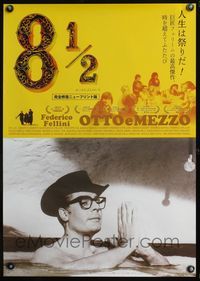 9a006 8 1/2 yellow Japanese R2008 Federico Fellini classic, c/u of Marcello Mastroianni in bath!
