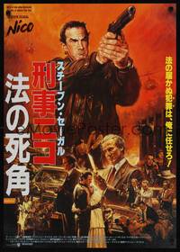 9a007 ABOVE THE LAW Japanese '88 best art of Steven Seagal by Noriyoshi Ohrai!