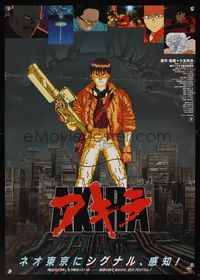9a010 AKIRA Japanese '87 Katsuhiro Otomo classic sci-fi anime, Neo-Tokyo is about to EXPLODE!
