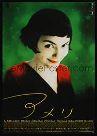 9a018 AMELIE green style Japanese '01 Jean-Pierre Jeunet, great close up of Audrey Tautou!
