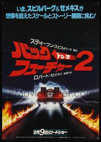 9a026 BACK TO THE FUTURE II teaser Japanese '89 cool artwork of Delorean time travelling!