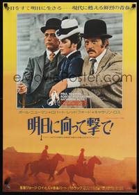9a034 BUTCH CASSIDY & THE SUNDANCE KID Japanese R75 different close up of Newman, Redford & Ross!