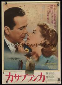 9a036 CASABLANCA Japanese R74 romantic c/u of Bogart, & Ingrid Bergman, Michael Curtiz classic!