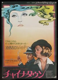 9a038 CHINATOWN Japanese '75 great art of smoking Jack Nicholson & Faye Dunaway, Roman Polanski