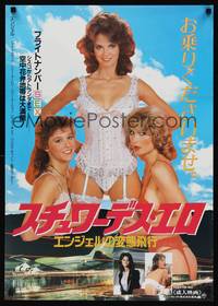 9a047 DEBBIE DOES 'EM ALL Japanese '86 Angel, Shanna McCullough & Lynx Canon wearing lingerie!