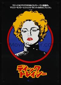 9a049 DICK TRACY teaser Japanese '90 best artwork of Madonna as Breathless Mahoney!