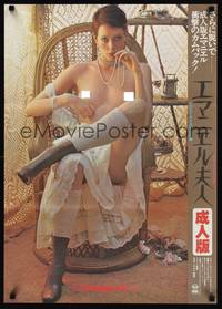 9a058 EMMANUELLE Japanese R77 different c/u of sexy Sylvia Kristel sitting half-naked in chair!