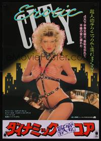 9a067 EROTIC CITY Japanese '88 close up of sexy Amber Lynn wearing nothing but leather straps!