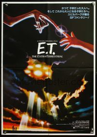 9a055 E.T. THE EXTRA TERRESTRIAL Japanese '82 Spielberg, like U.S. teaser & regular combined!