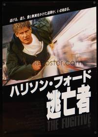 9a079 FUGITIVE Japanese '93 Harrison Ford is on the run from an obsessed detective!