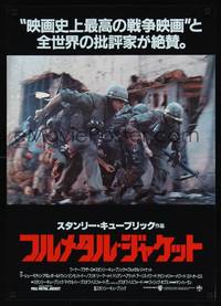 9a081 FULL METAL JACKET Japanese '87 Stanley Kubrick Vietnam War movie, completely different!