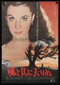 9a087 GONE WITH THE WIND Japanese R71 wonderful completely different close up of Vivien Leigh!
