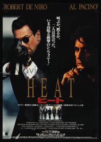 9a093 HEAT Japanese '95 cool different close up image of Al Pacino & Robert De Niro!