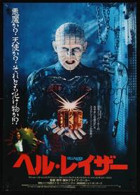 9a094 HELLRAISER Japanese '87 Clive Barker horror, great close image of Pinhead holding cube!